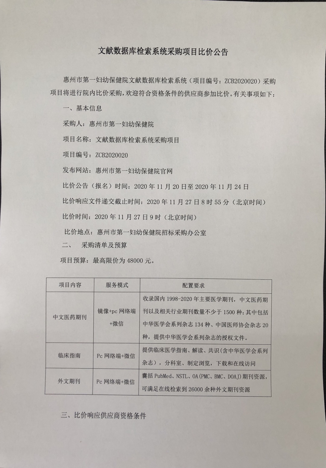 86542e51483215290a19f56f25fbd89