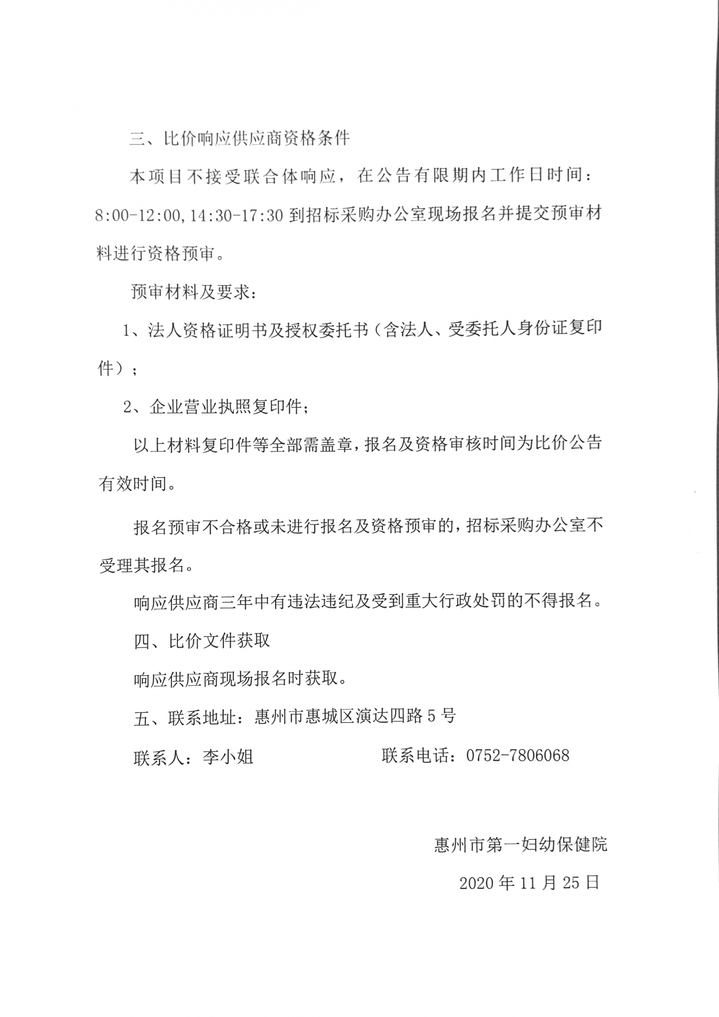 7d511244020fe1f6feea7583435c38b