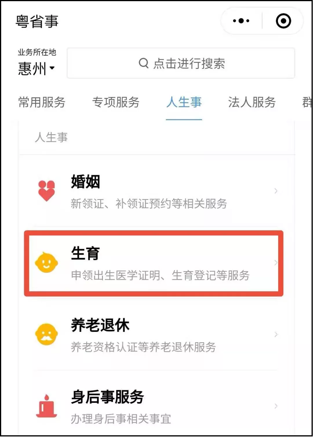 图片19