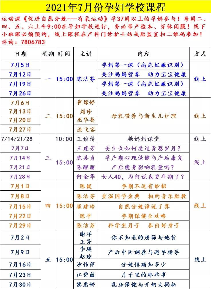 微信图片_20210702152809