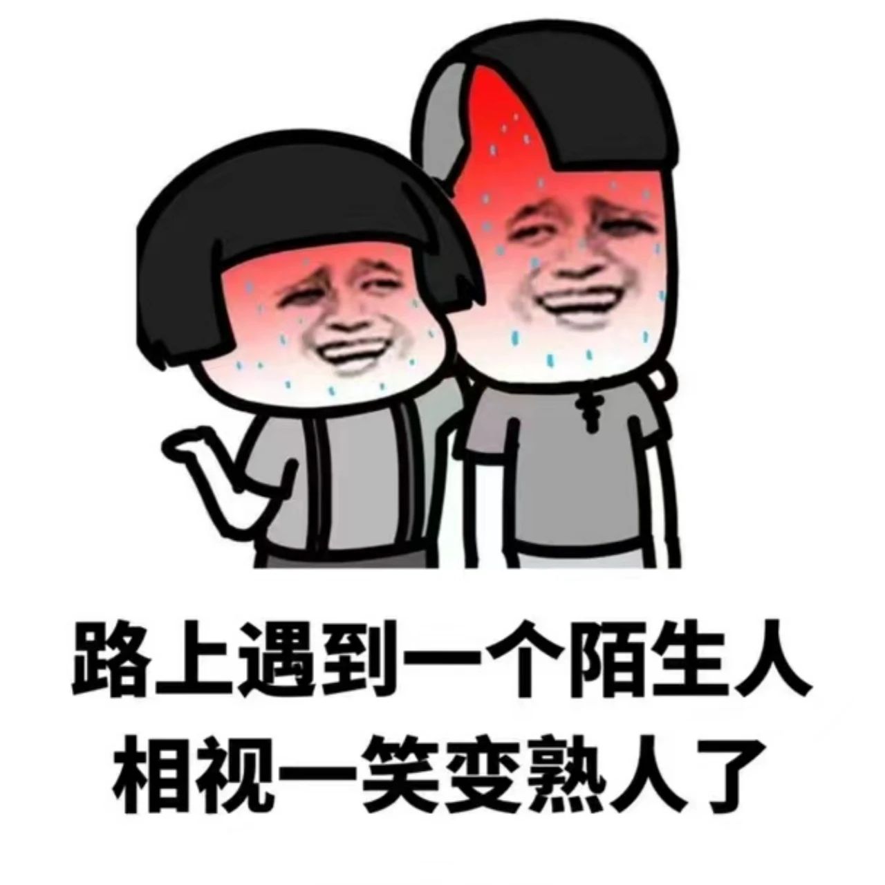 微信图片_20240717204219