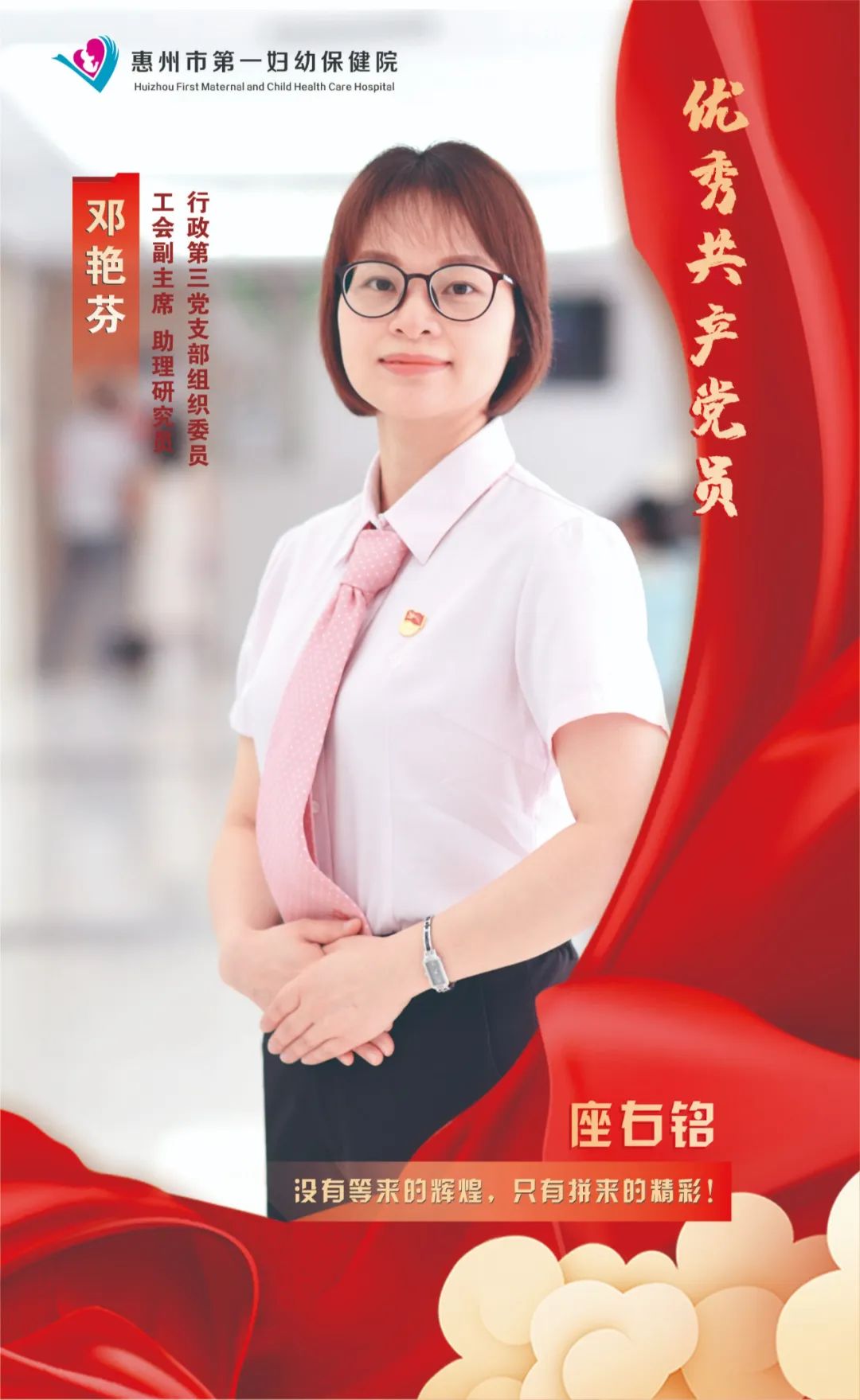 微信图片_20240717215235