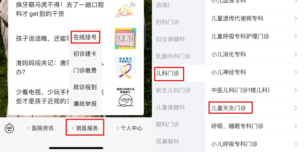 微信图片_20240719183641