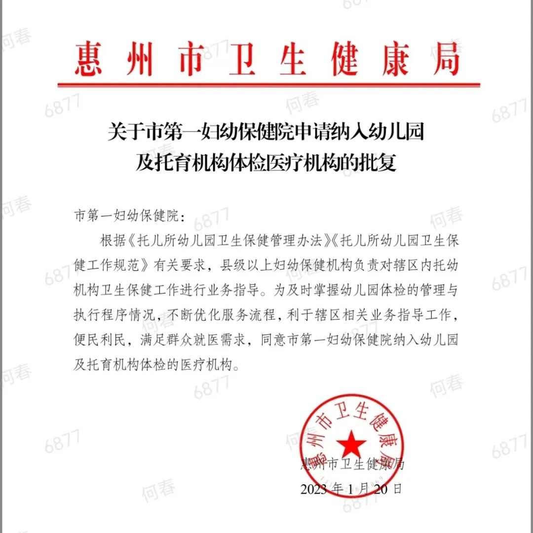 微信图片_20240719184636