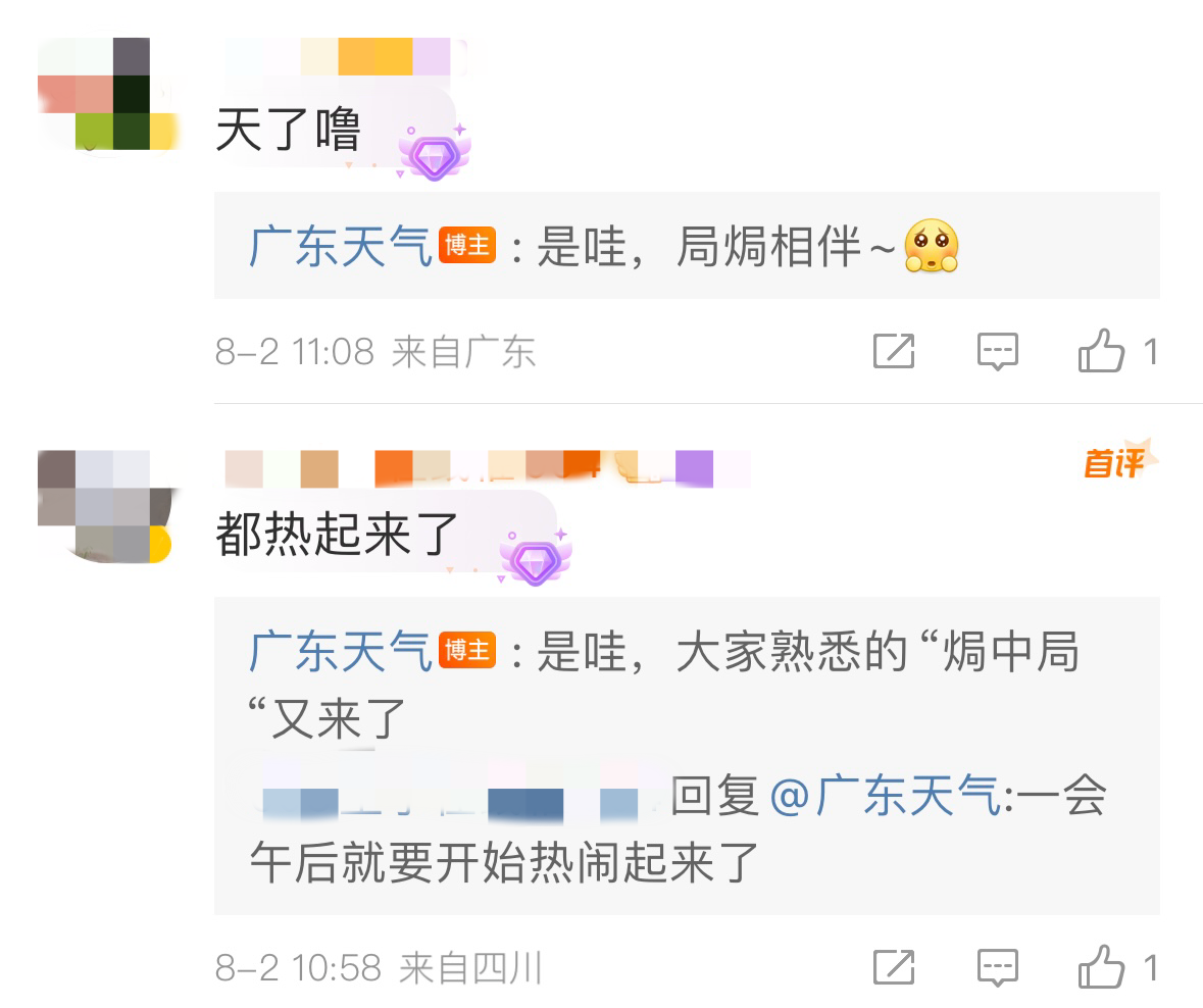 微信图片_20240806220932