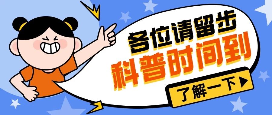 微信图片_20240827171913
