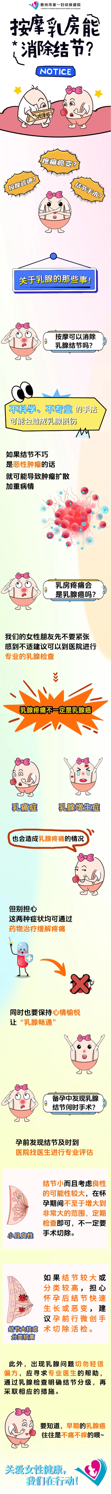 微信图片_20241015153739