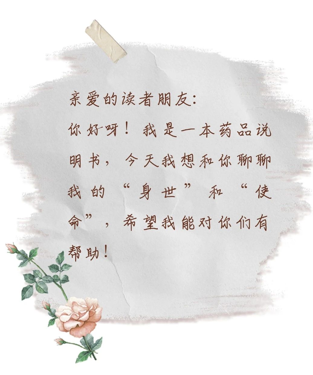 微信图片_20241109112414