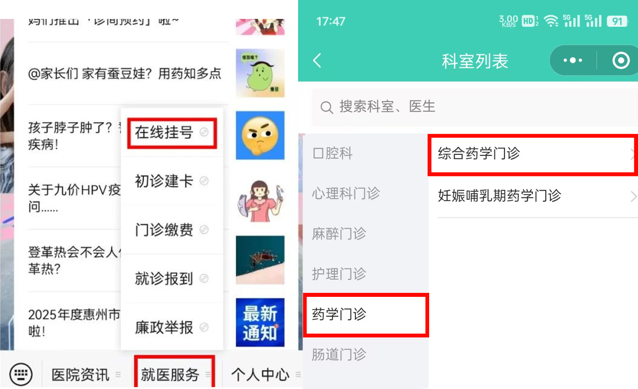 微信图片_20250106154405