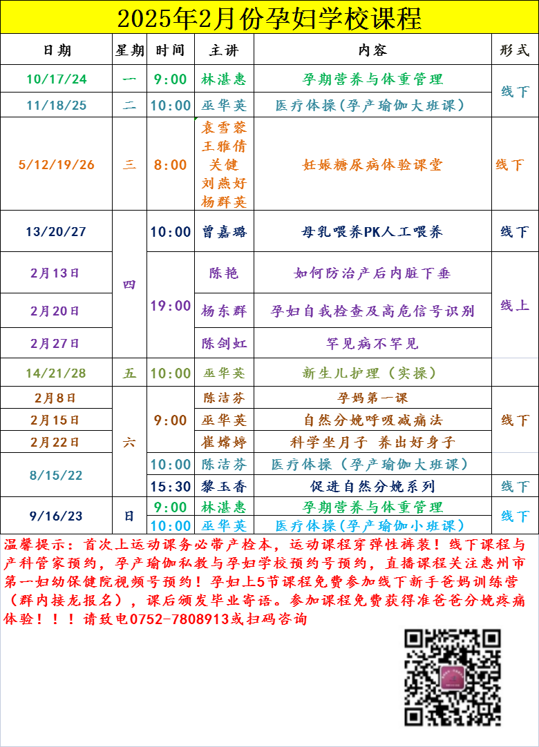 微信图片_20250208104201
