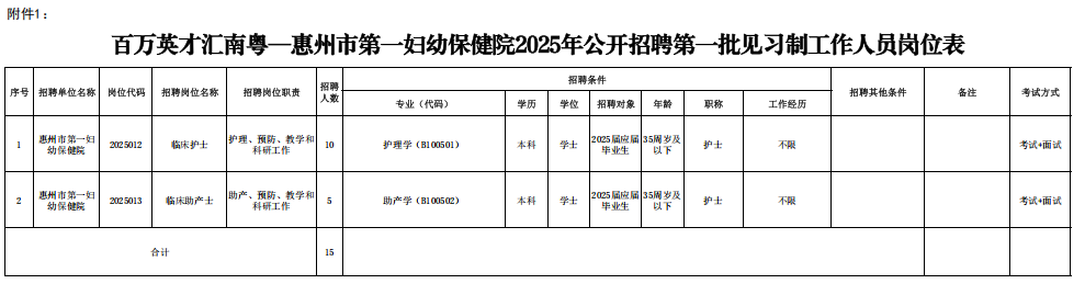 微信图片_20250617103649