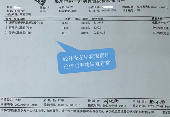 微信图片_2025-09-02_170258_550