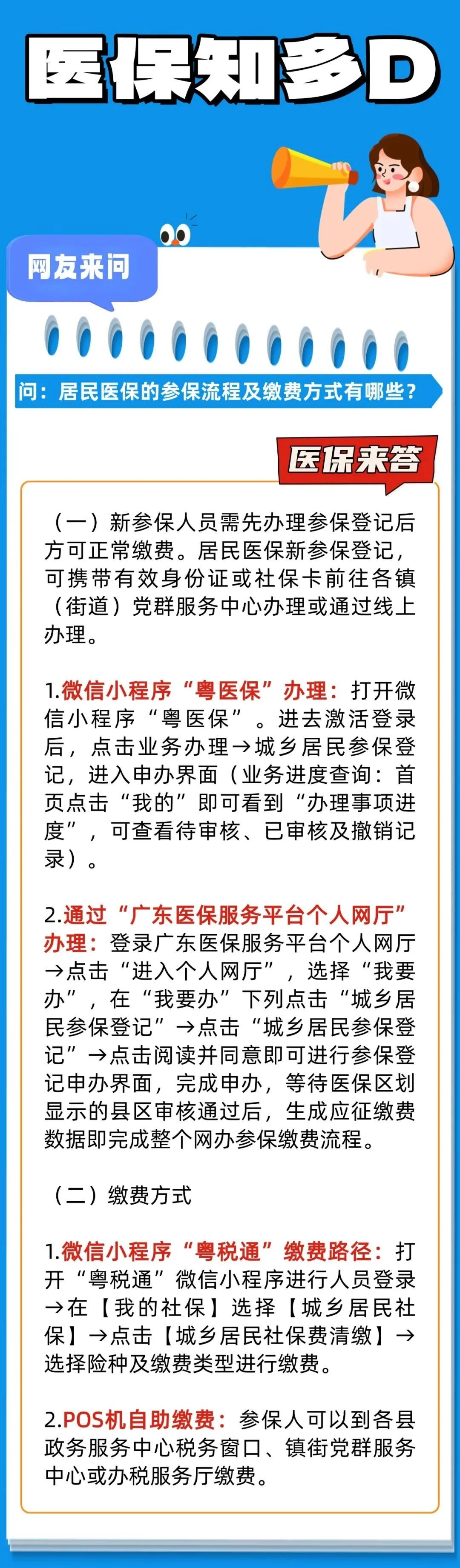 微信图片_2025-09-19_161927_775
