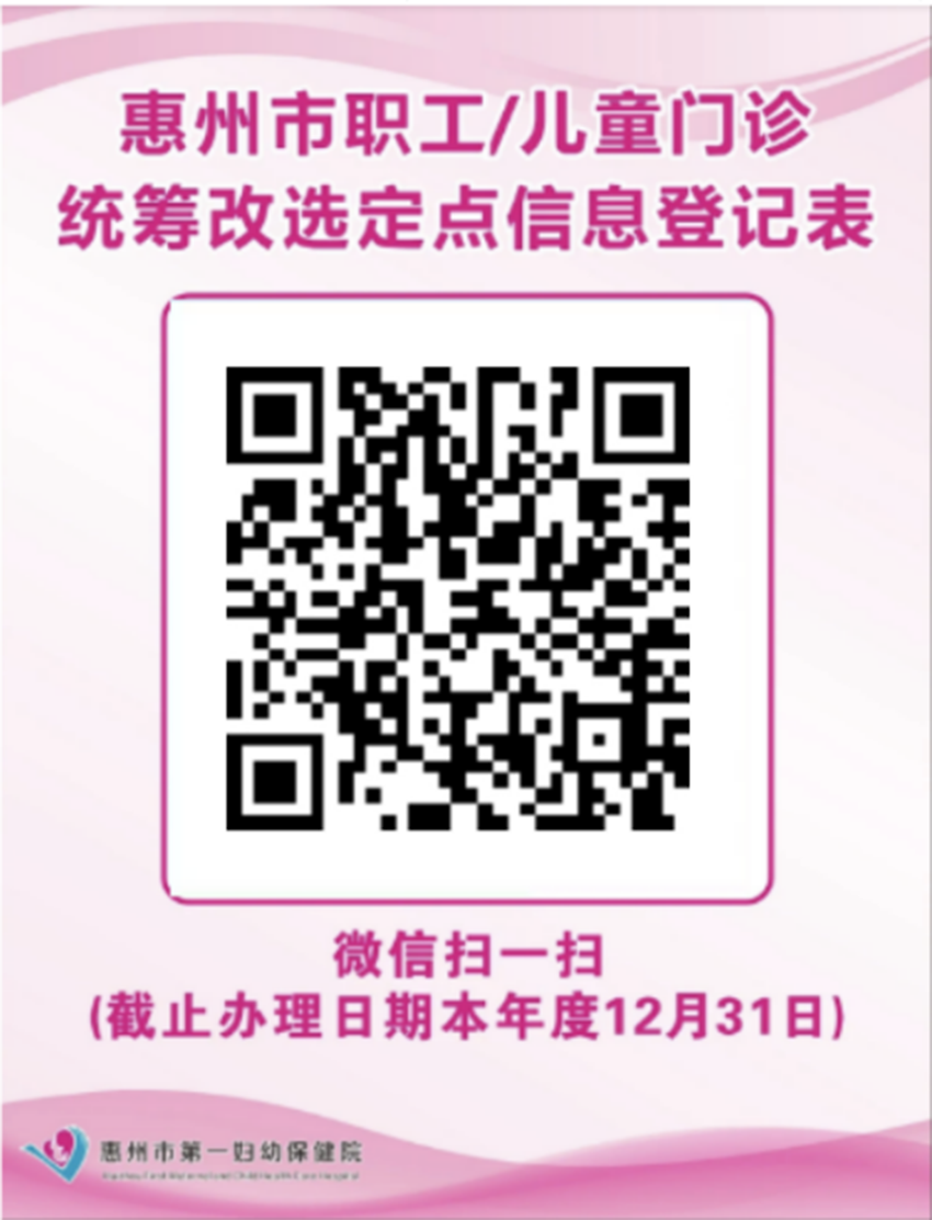 微信图片_2025-09-19_180427_352