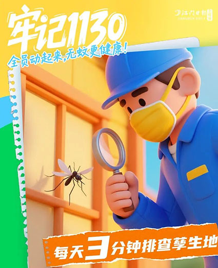 微信图片_2025-10-10_165056_189