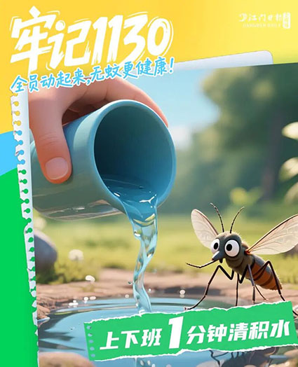 微信图片_2025-10-10_165049_501