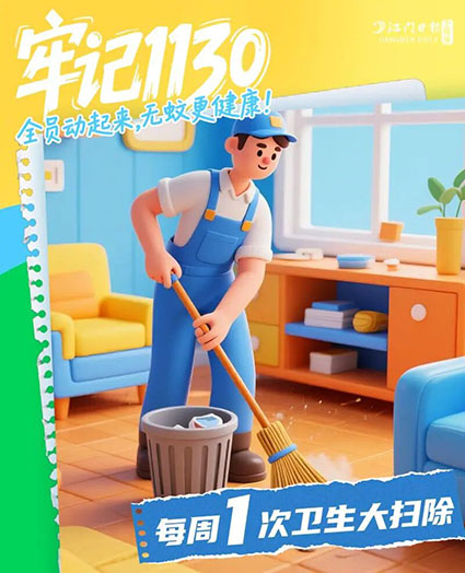 微信图片_2025-10-10_165052_730