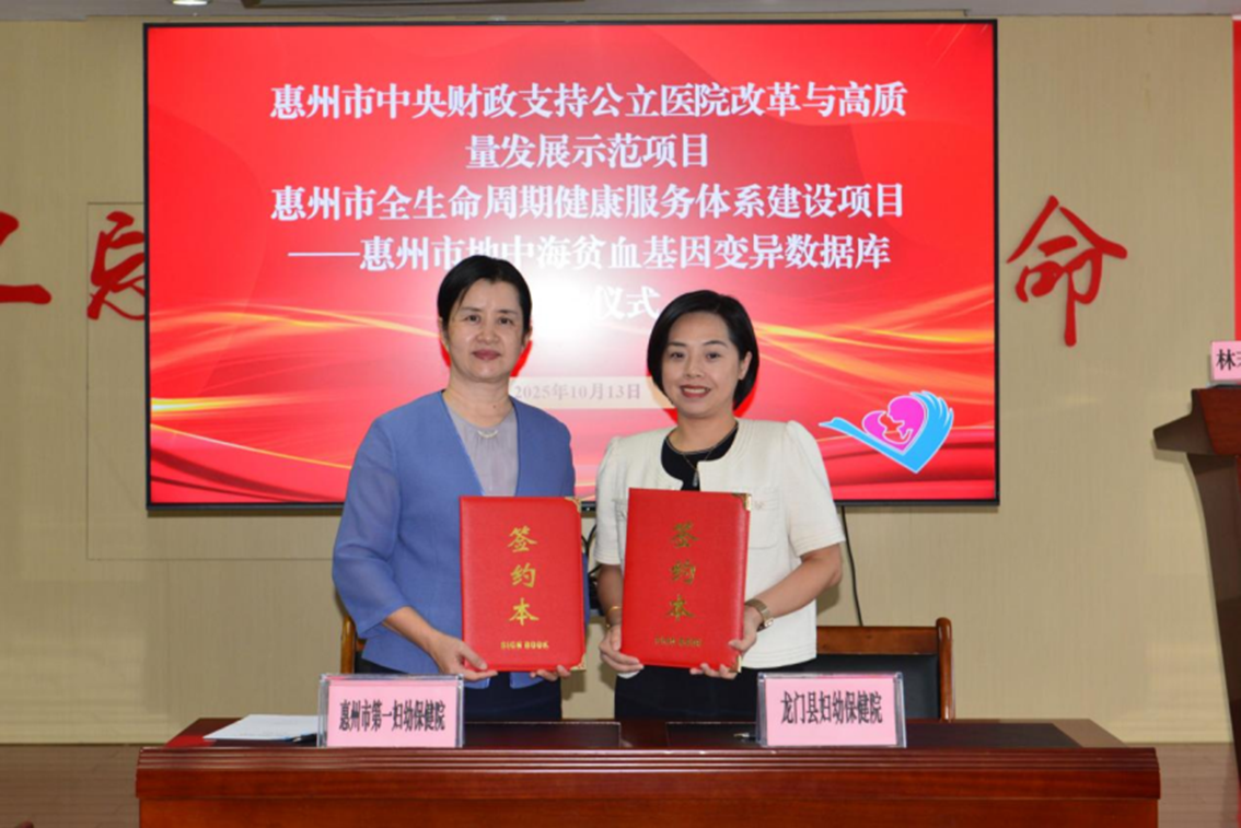 微信图片_2025-10-23_152747_070 微信图片_2025-10-23_152747_070