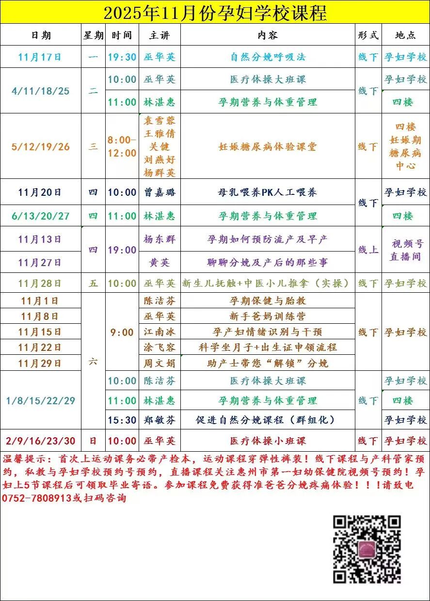 微信图片_2025-10-27_105301_490