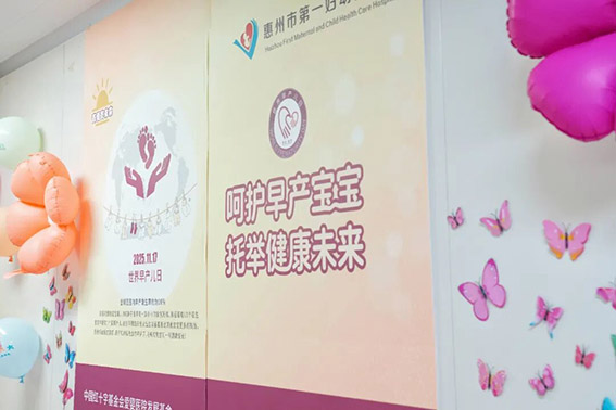 微信图片_2025-11-19_155116_480