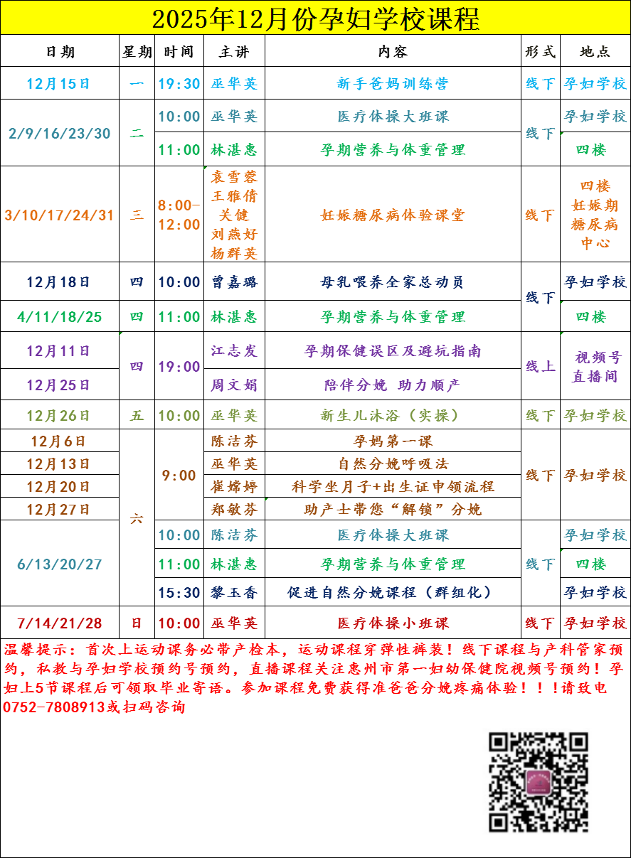 微信图片_2025-11-27_155638_127