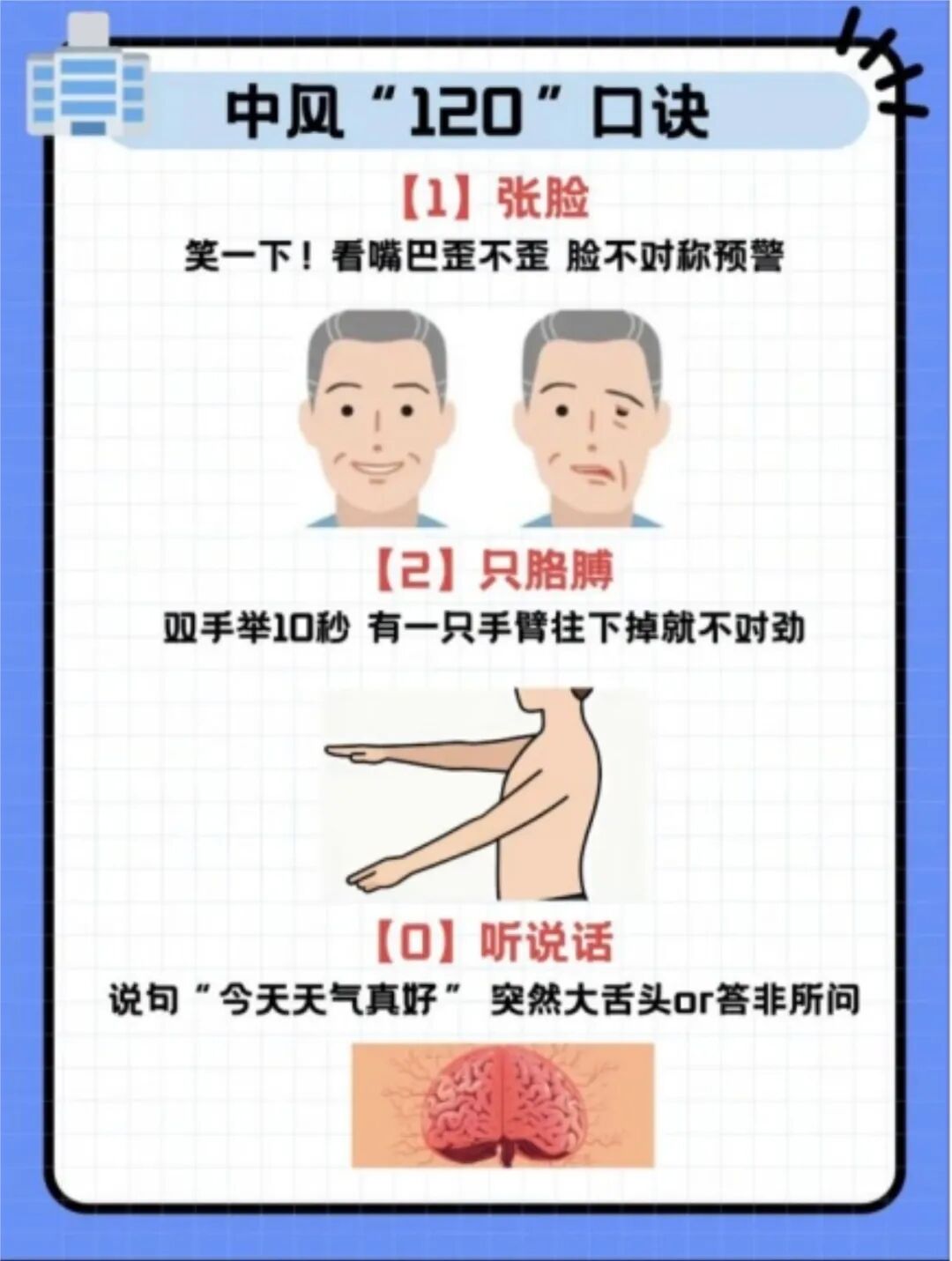 微信图片_2025-12-04_160737_516 微信图片_2025-12-04_160737_516