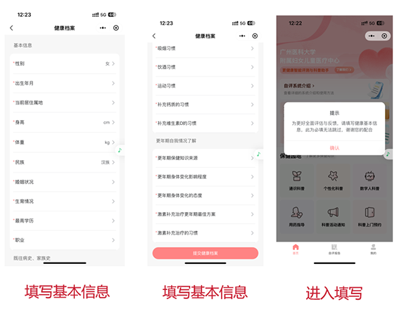 微信图片_2025-12-16_095137_378