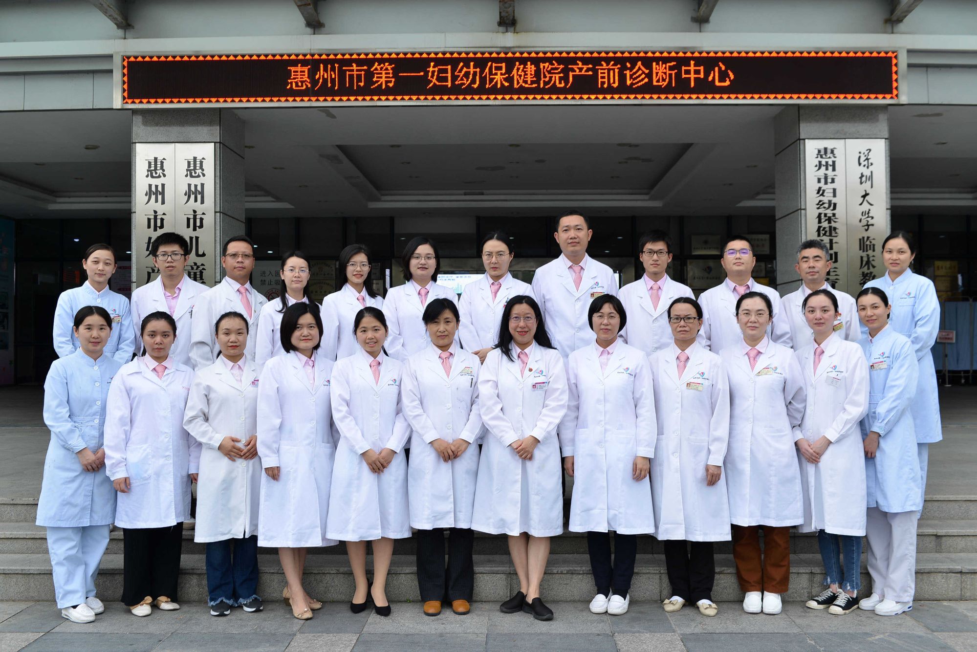 医学遗传与产前诊断科