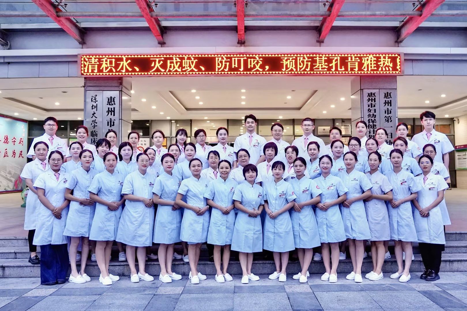 妇科门诊