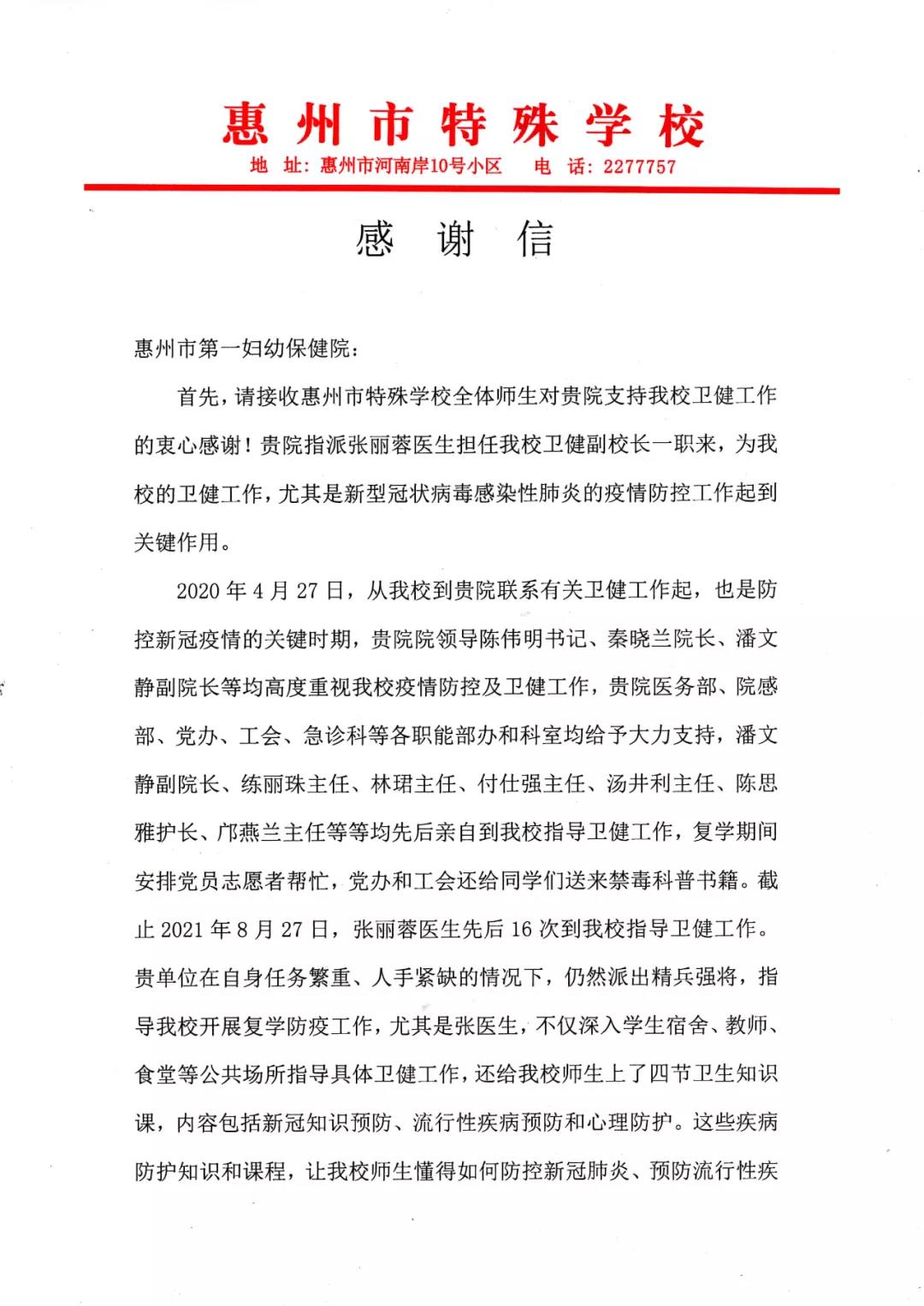 微信图片_20210906085448