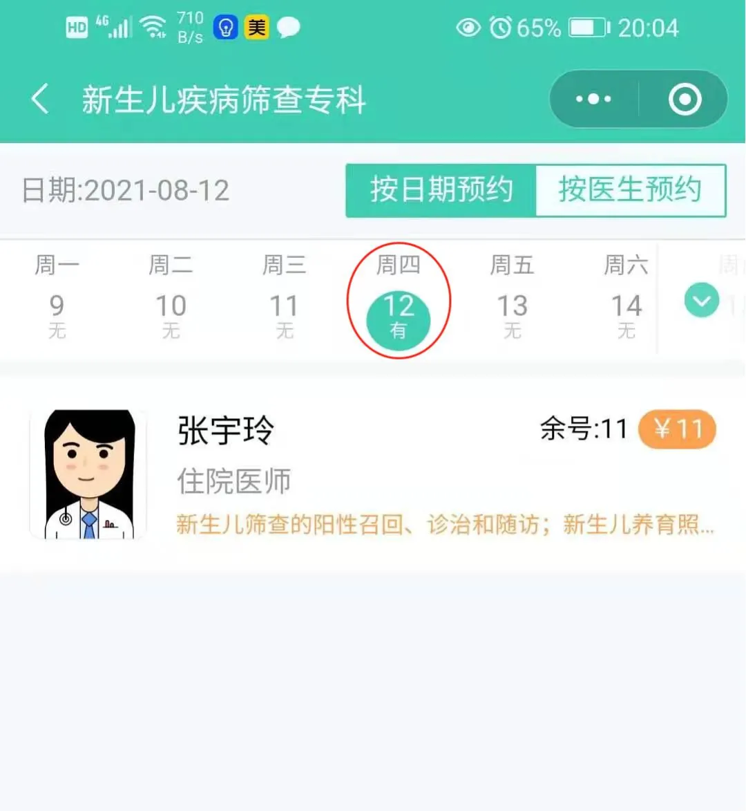 图片41