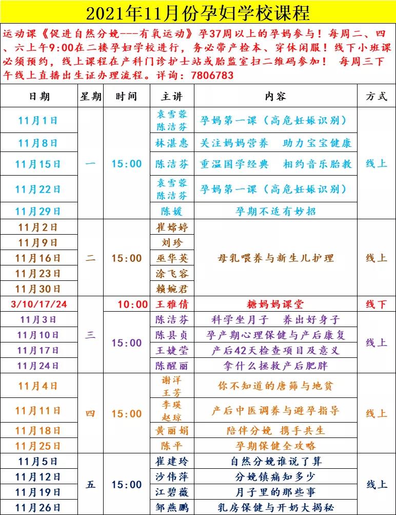 微信图片_20211101161406