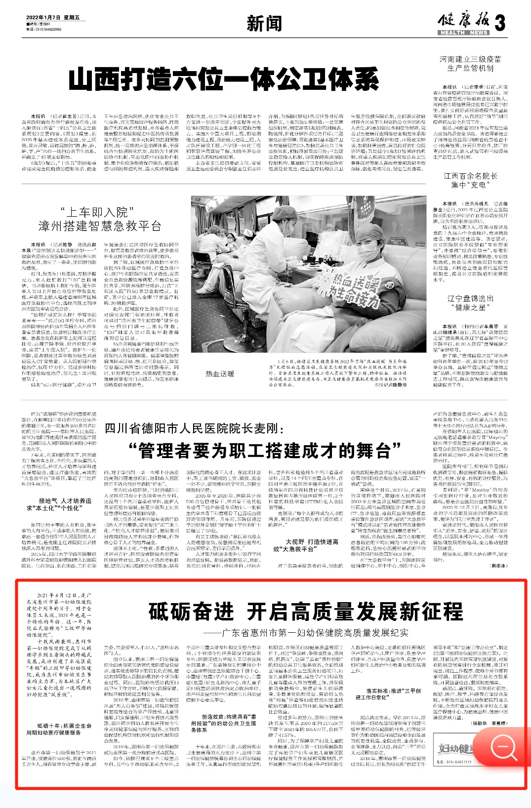 图片3