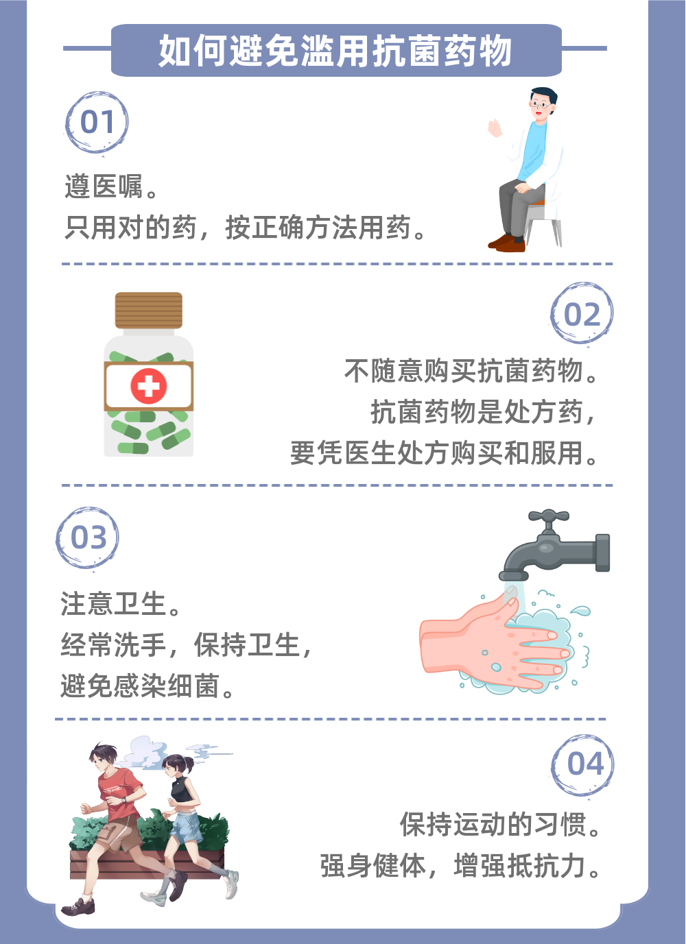 图片32