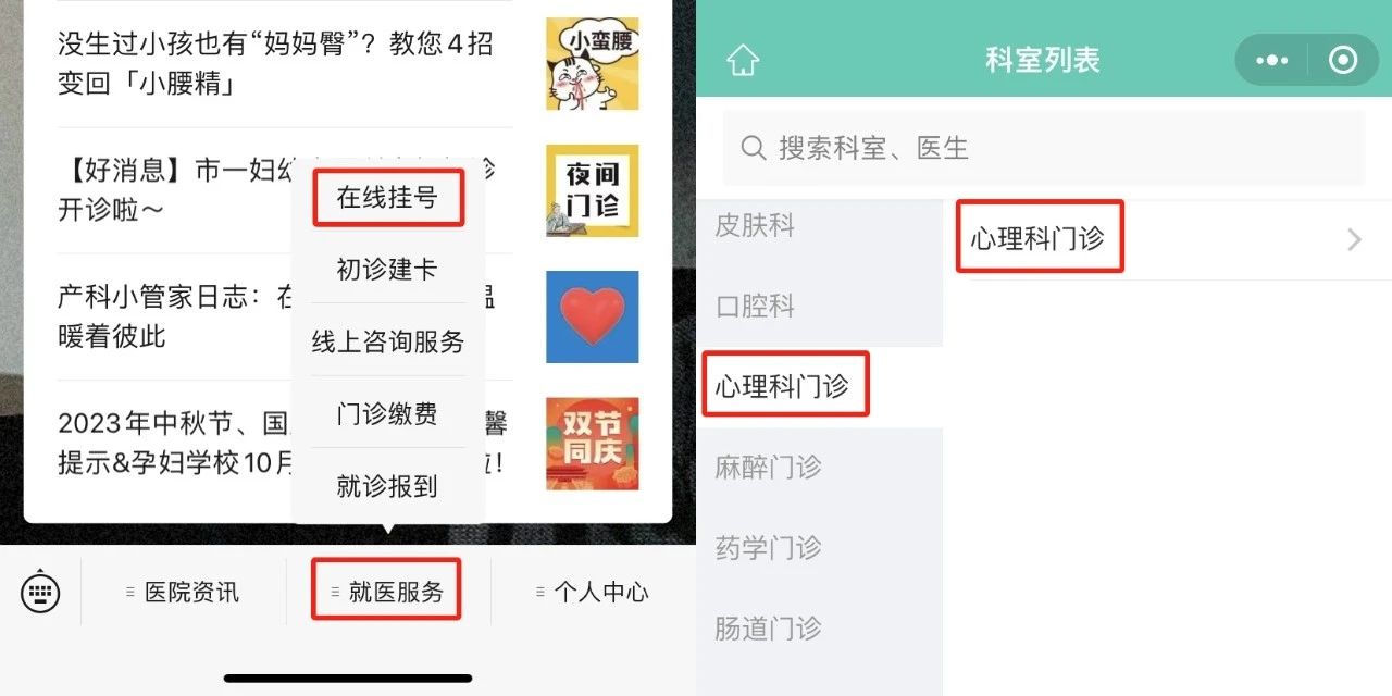 微信图片_20231011162751_2