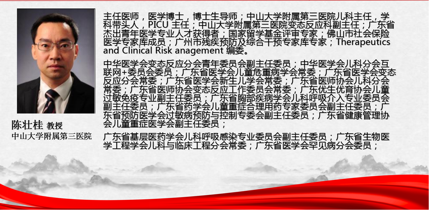 微信图片_20231011163716_2