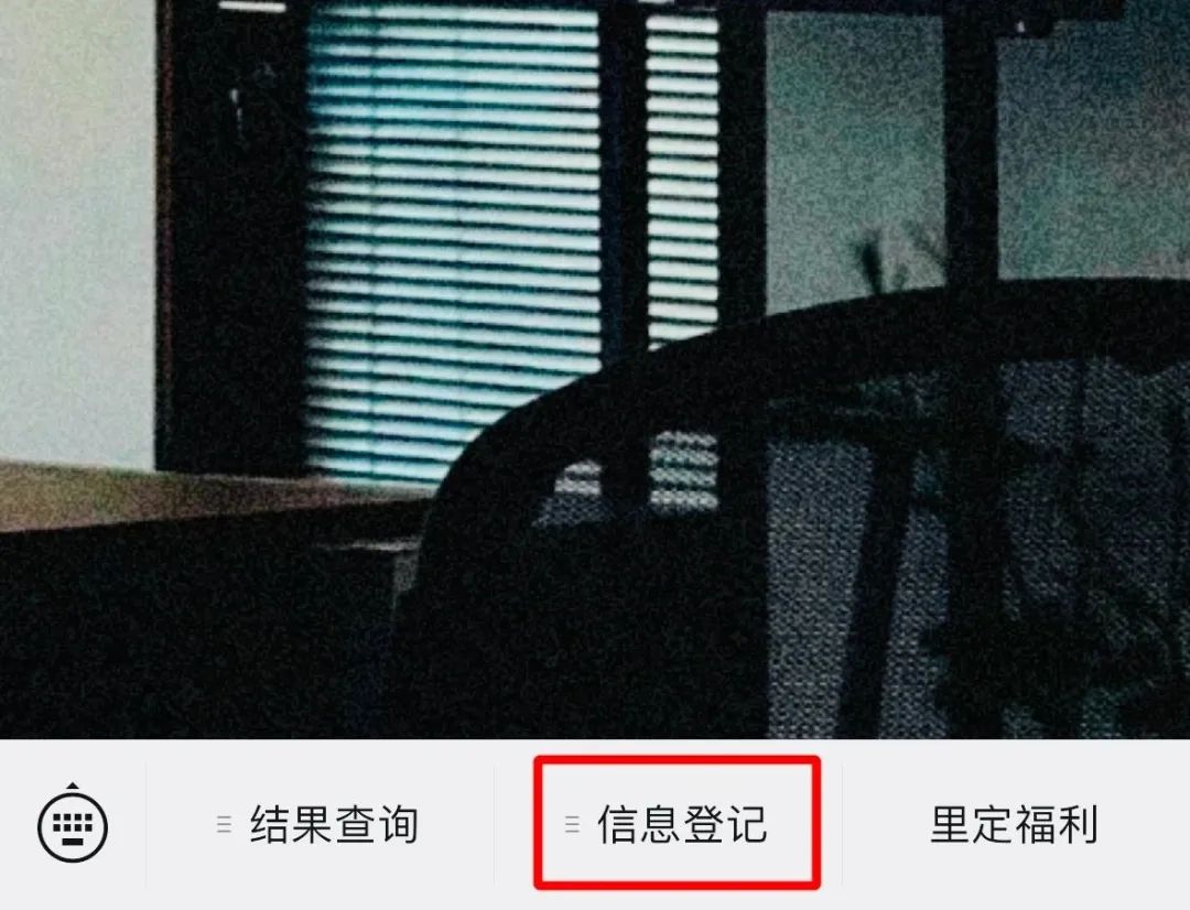 微信图片_20231019152337_1
