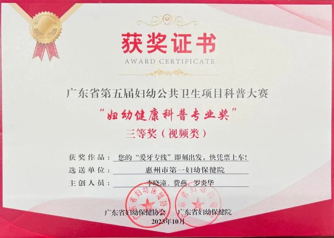 微信图片_20231025083122