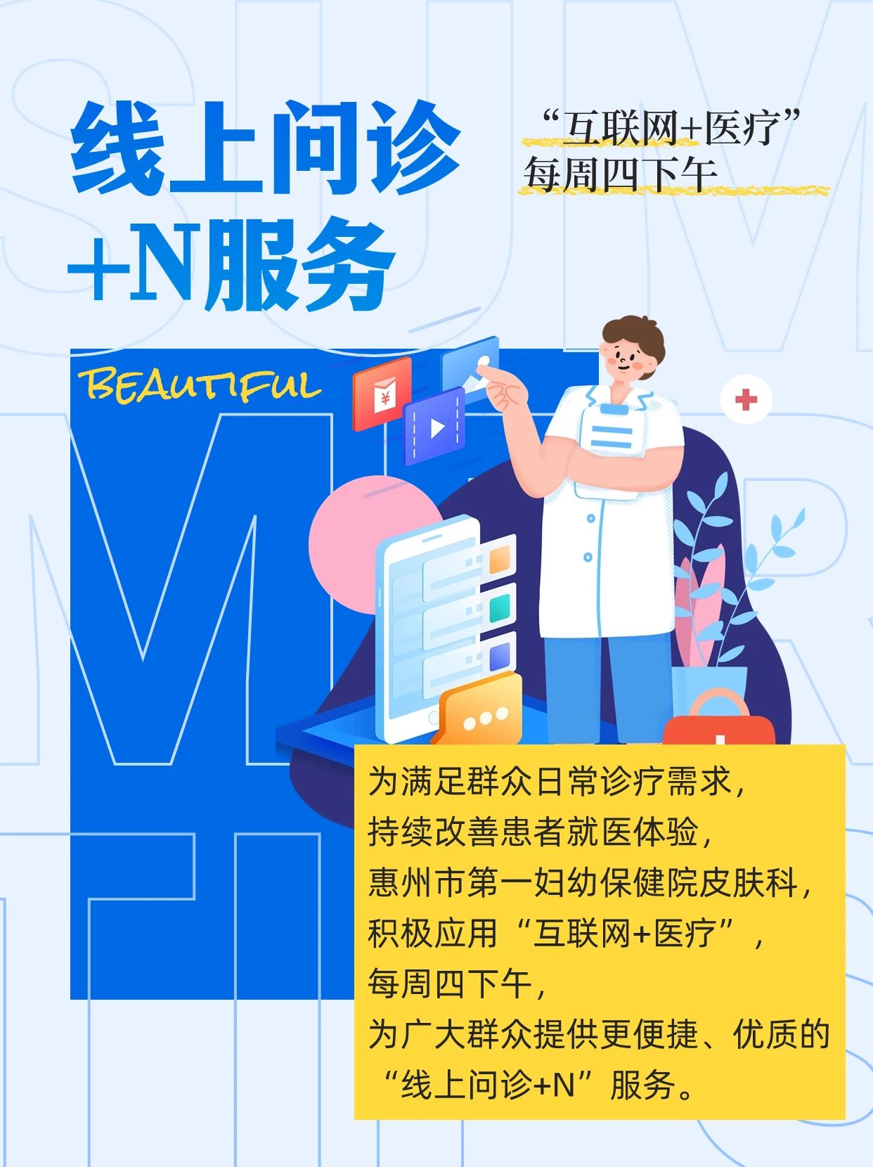 微信图片_20231103151520