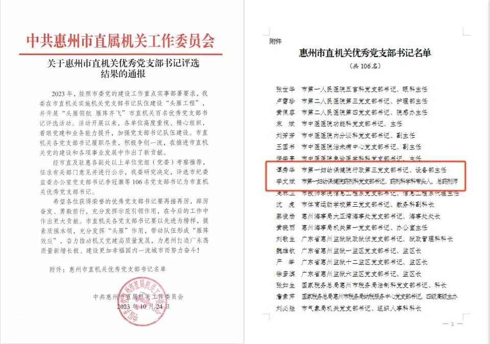 微信图片_20231110091115
