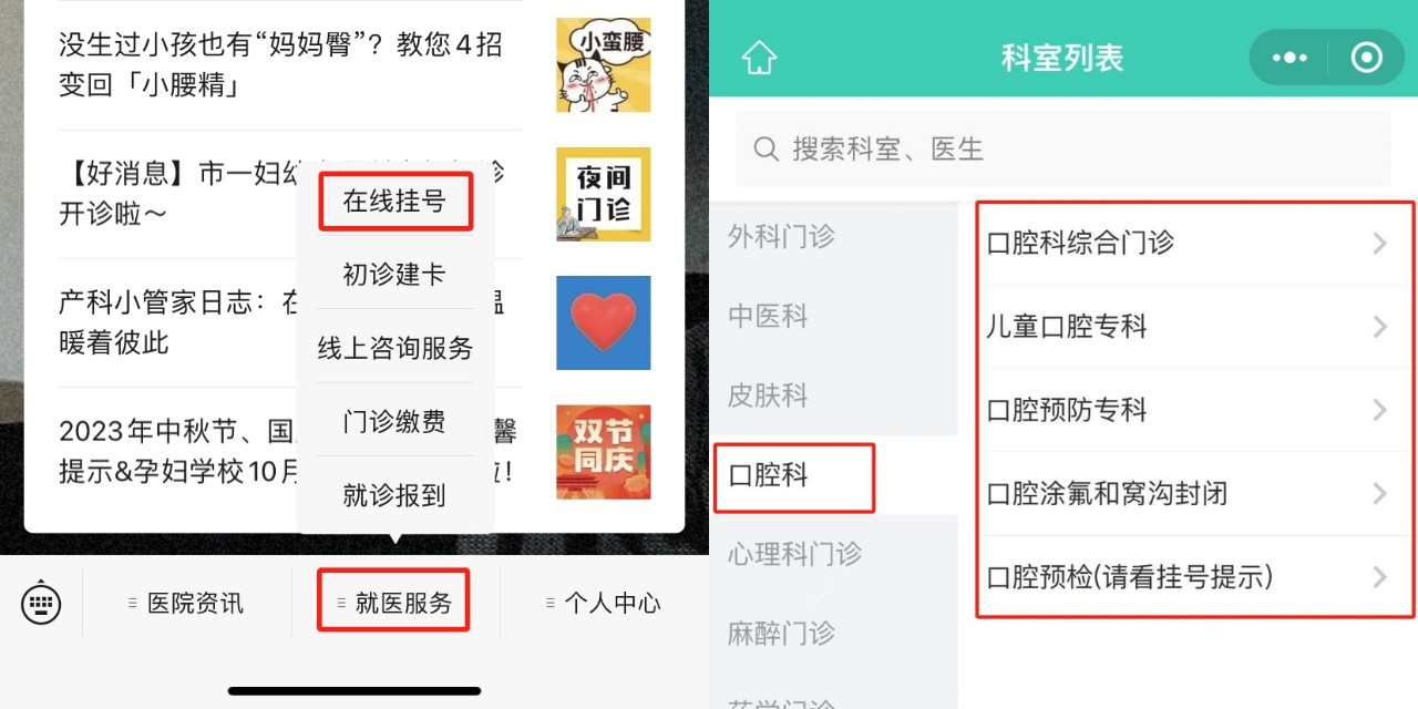 微信图片_20231117091052