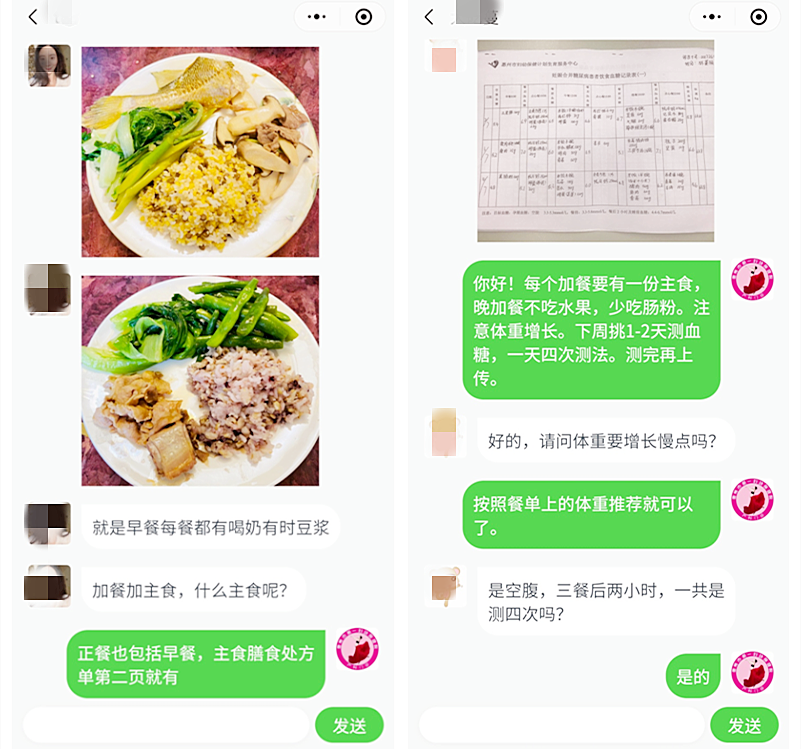 微信图片_20231117094741