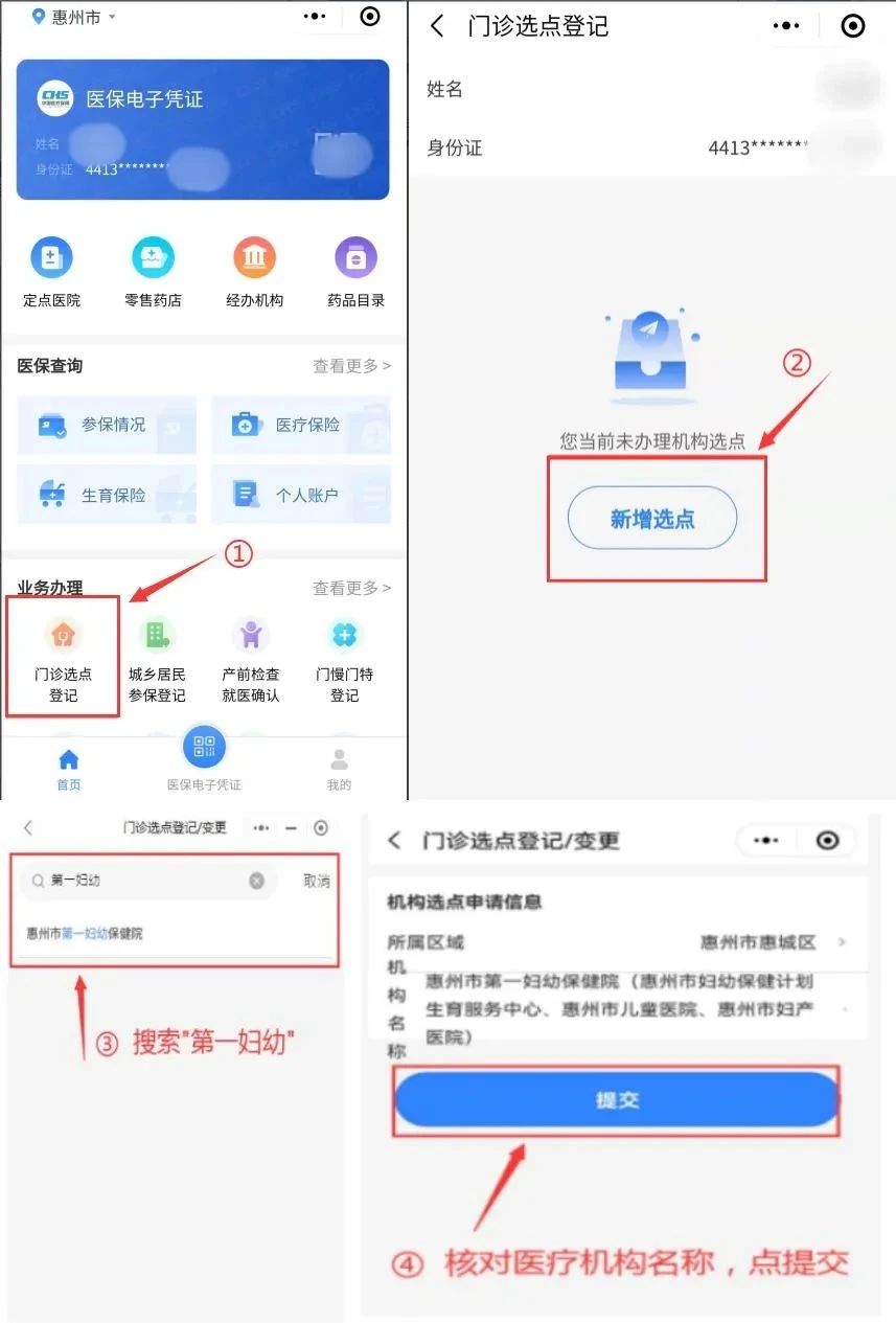 微信图片_20231117162203