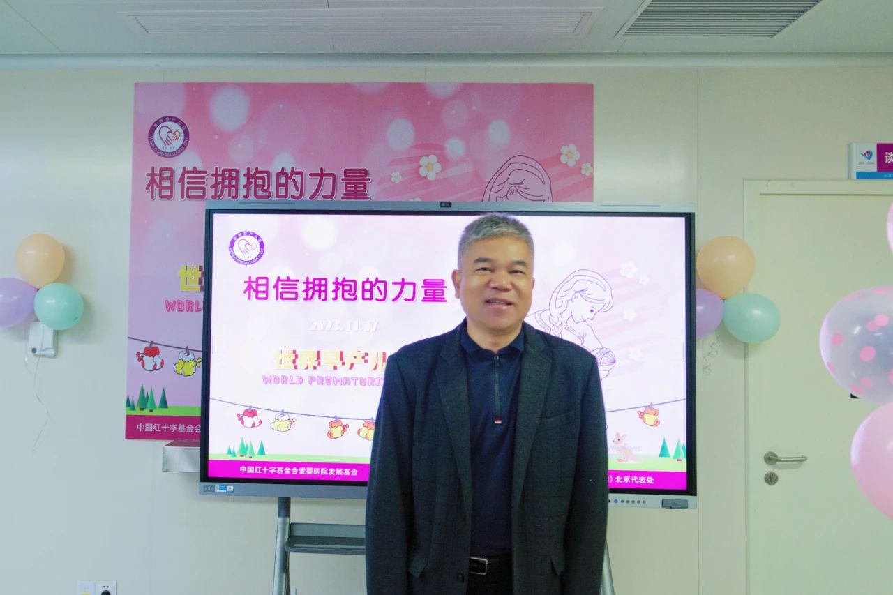 微信图片_20231120080225