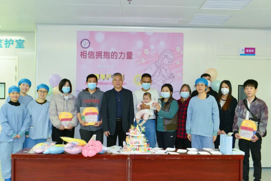 微信图片_20231120080249