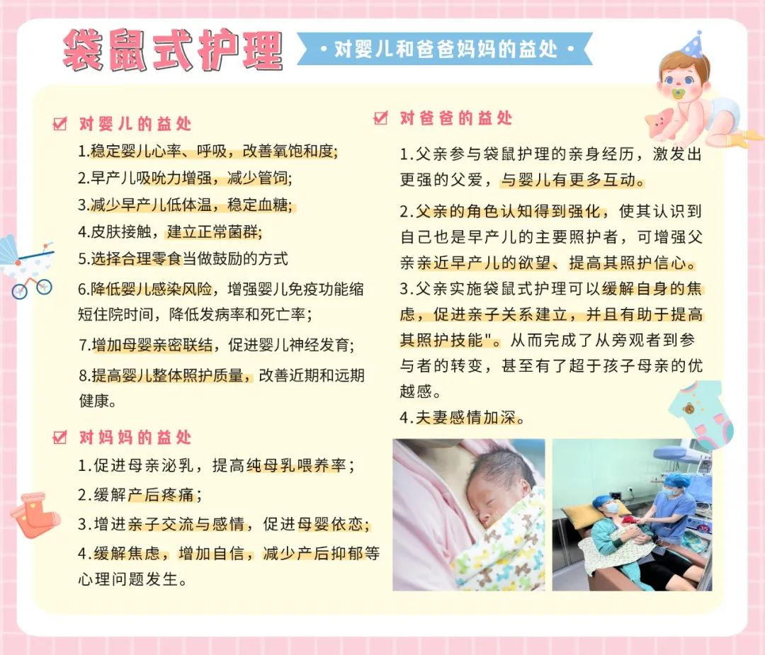 微信图片_20231120080256