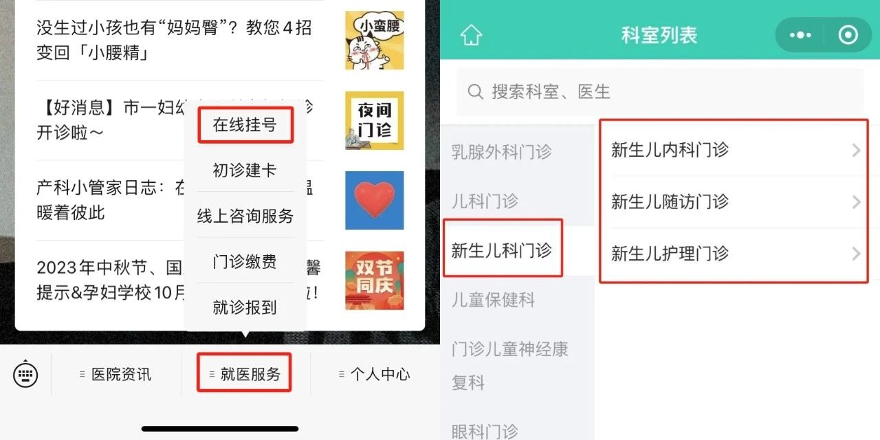 微信图片_20231207094033
