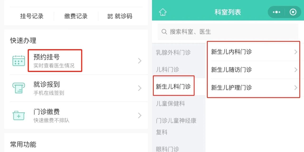 微信图片_20231207094036