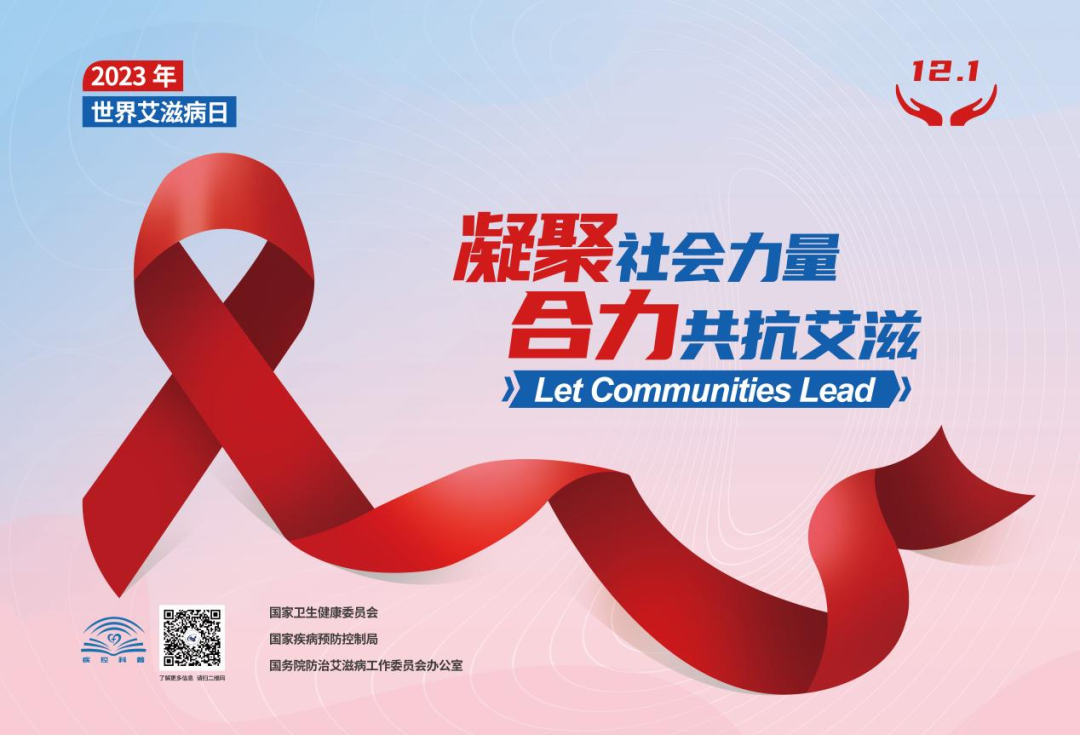 微信图片_20231207102016