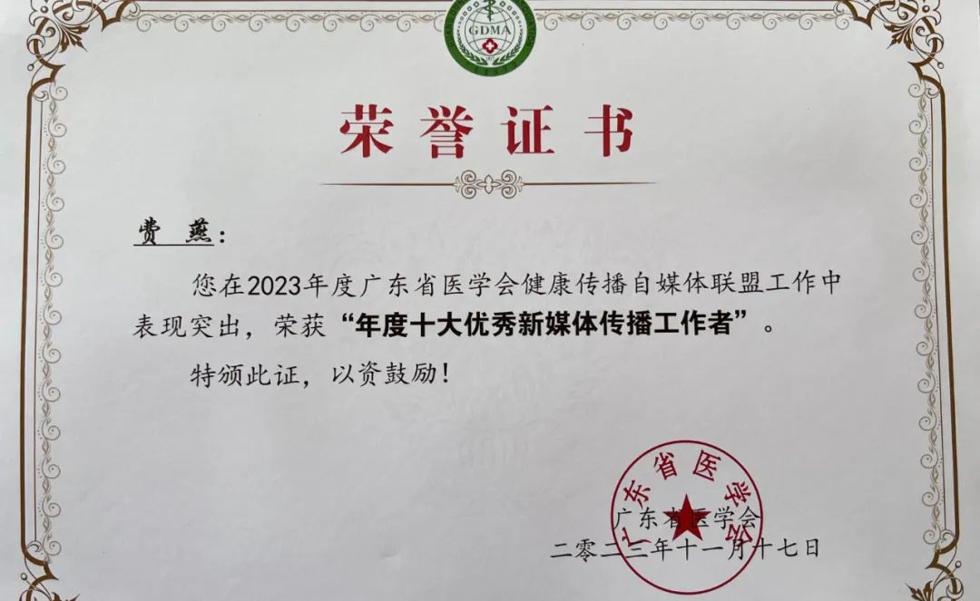 微信图片_20231207110708
